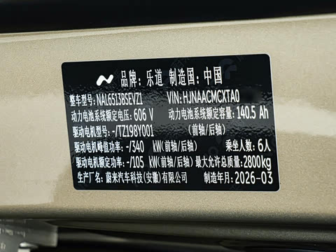 2026�� Max+ ������