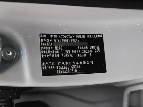 2026�� 2.0L ���ܵ��˫�� PRO