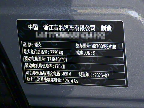 2026�� 430km ����Pro