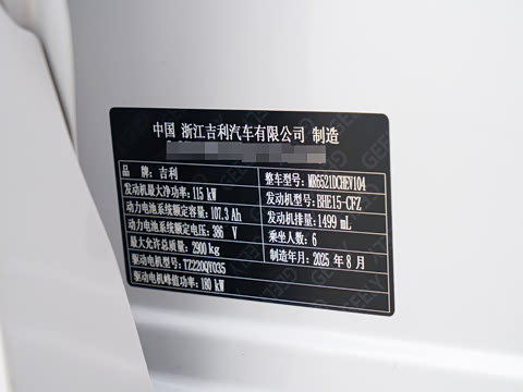 2025�� 230km ����̽����