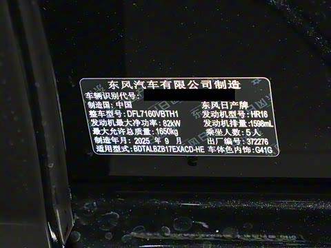 2024�� �Ŀ� ���� 1.6XE+ CVT������