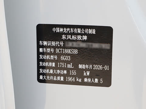 2025�� �Ŀ� 508L 400THP Ԧ���콢��