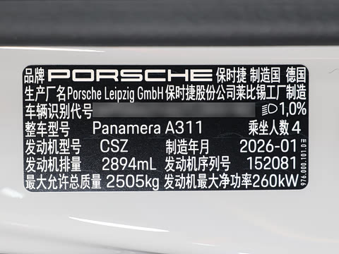 2026�� Panamera ������ 2.9T