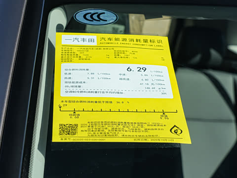 2026�� 2.0L ����������