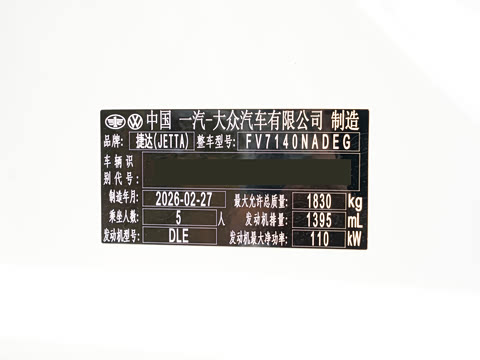 2026�� 1.4T �Զ����а�