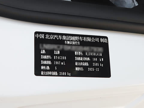 2026�� 2.0T ̽�ռ� ���Ͱ�