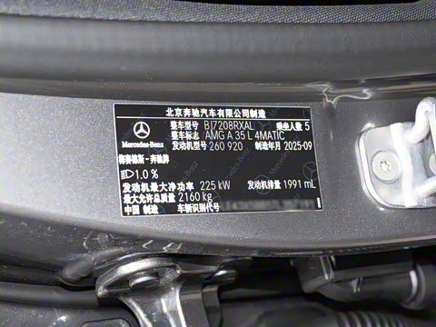 2026�� AMG A 35 L 4MATIC