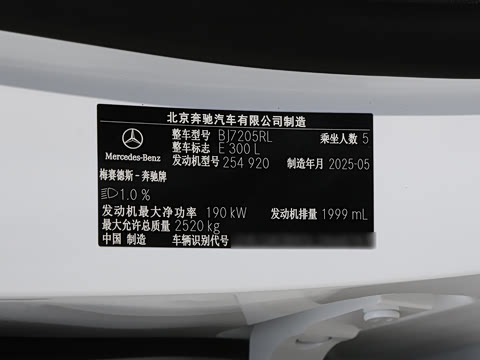 2025�� �Ŀ� E 300 L ʱ���˶���