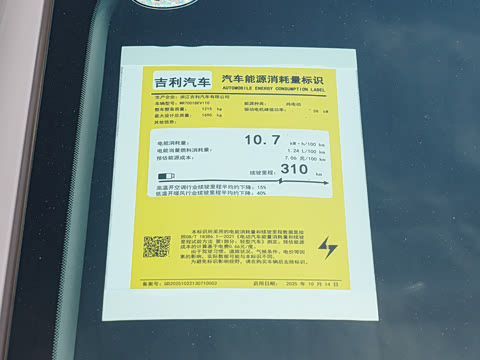 2026�� 310km �˷��