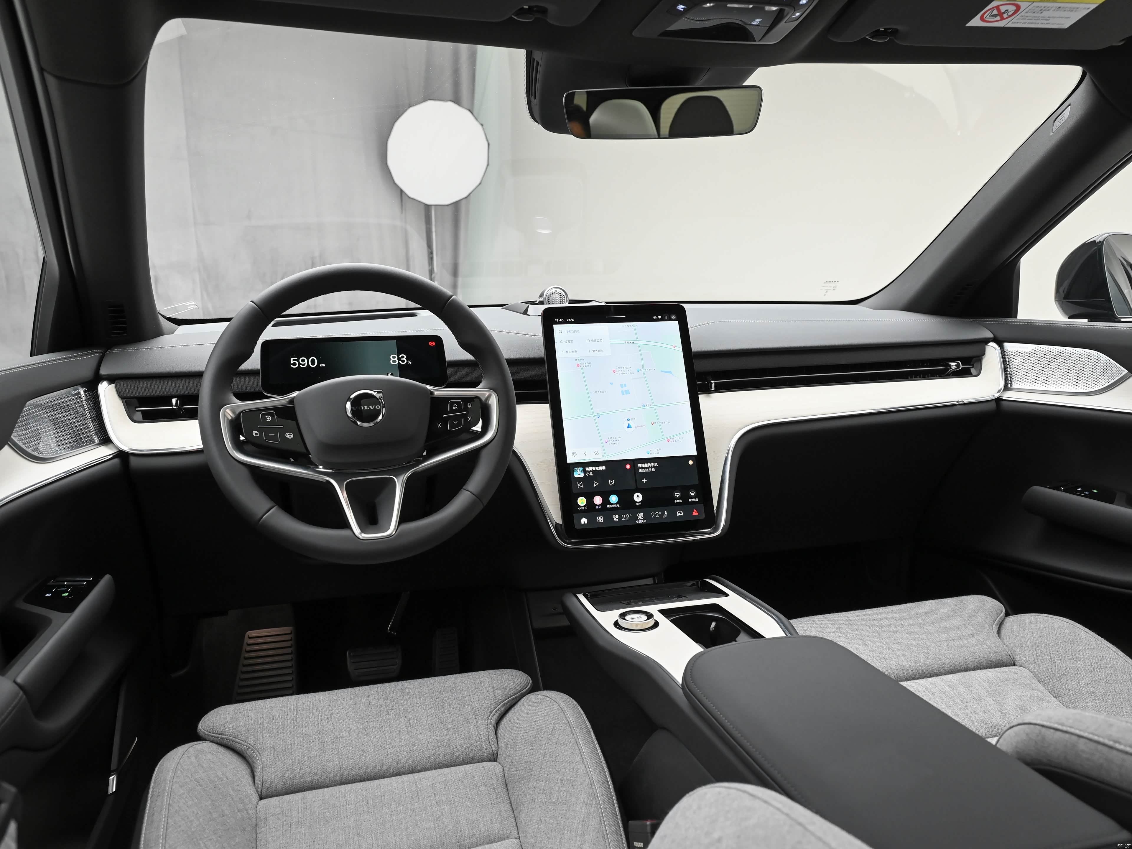 Volvo EX90, миниатюра 15
