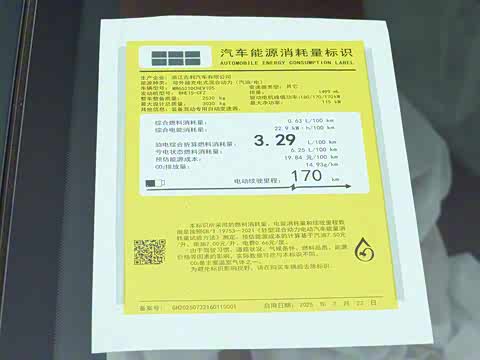 2025�� 210km �����캽��