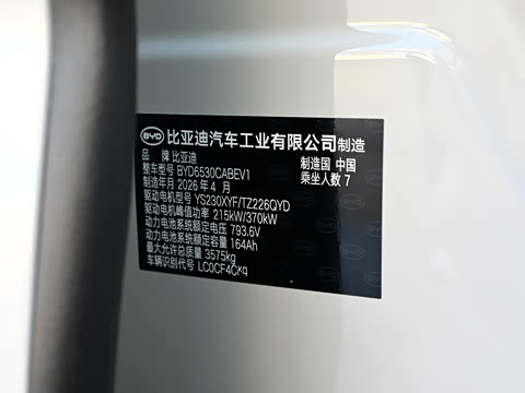 2026�� ���� 850KM����