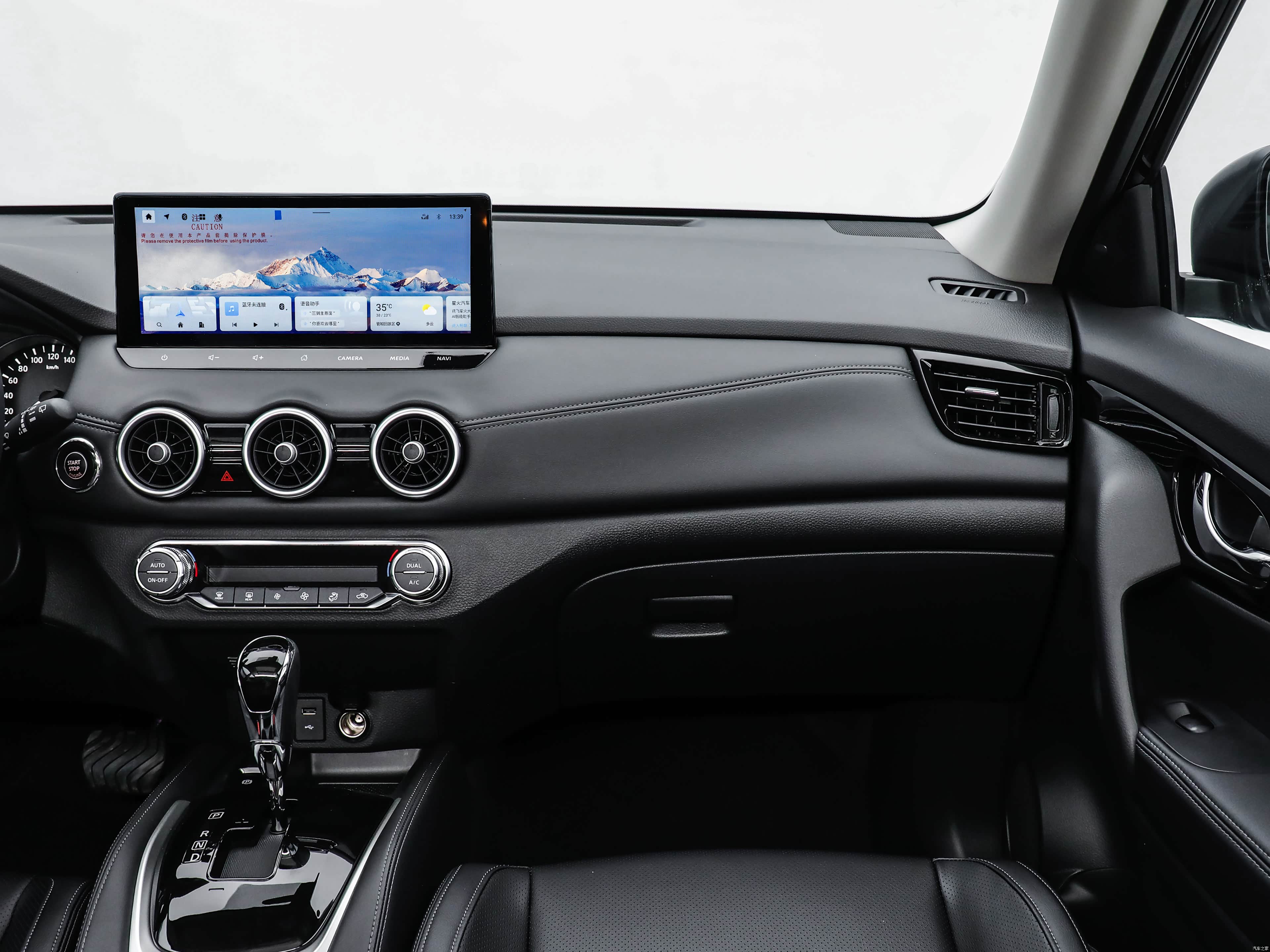Nissan X-Trail, миниатюра 14