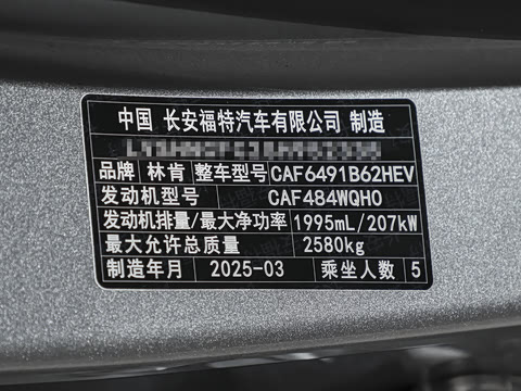 2025�� 2.0T ������ͳ�춯��