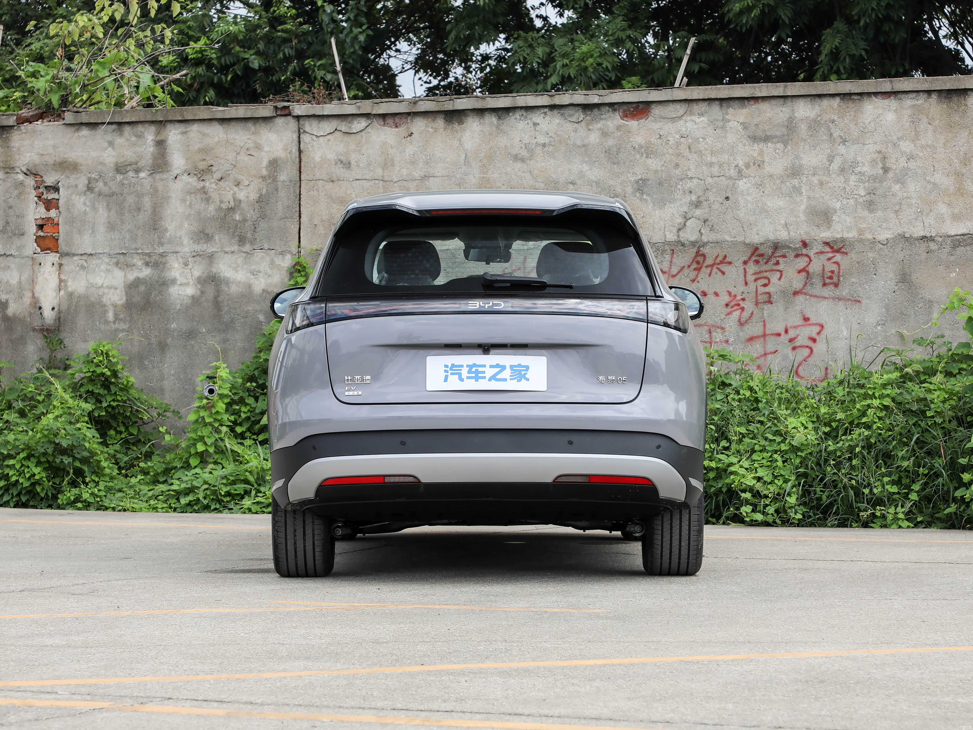 BYD 05 EV, миниатюра 6