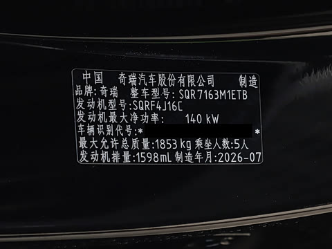 2027�� 1.6T DCT ������