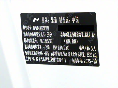 2025�� 60kWh ������