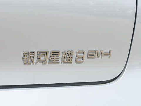 2026�� 225km EM-i Զ���Һ�����