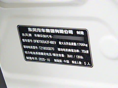 2026�� ���Ŀ� 430Air