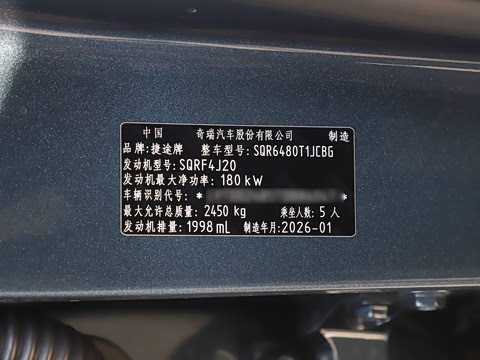 2026�� 2.0TD XWD ����