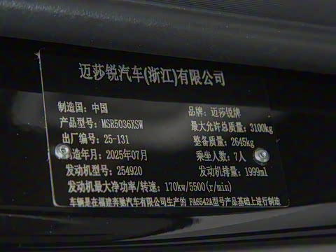 2026�� MV680 2.0T ����