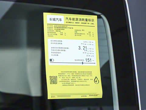 2026�� Hi4 200 Ultra