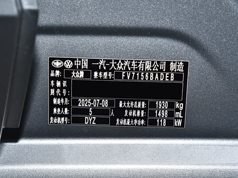 2026�� L 300TSI DSG ������