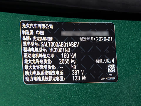 2026�� 463km COOPER SE ������