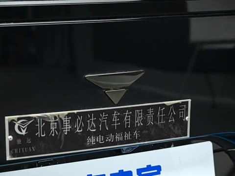 2026�� 460km ����ʽ�������ΰ�