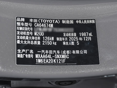 2026�� 2.0L ����������