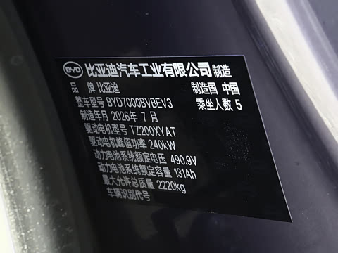 2026�� EV 630KM��Խ��