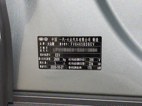 2026��  PURE+��