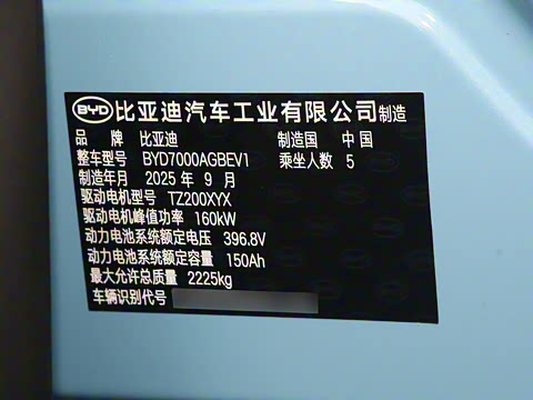 2025�� �Ǽݰ� 505����Plus��