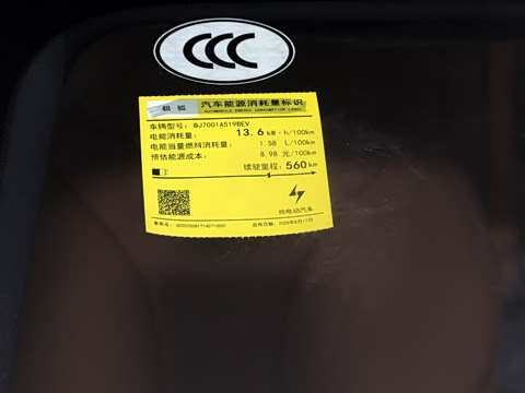 2025�� �Ŀ� 560PRO 185kW