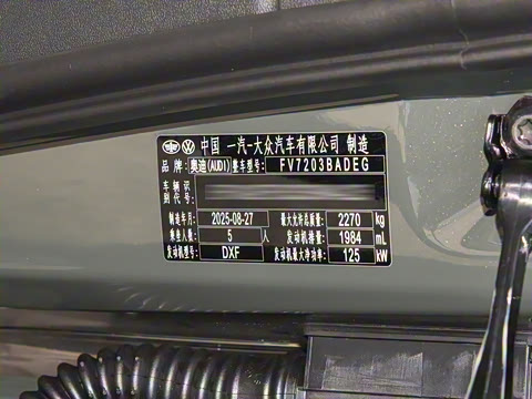 2026�� 2.0T �˶���