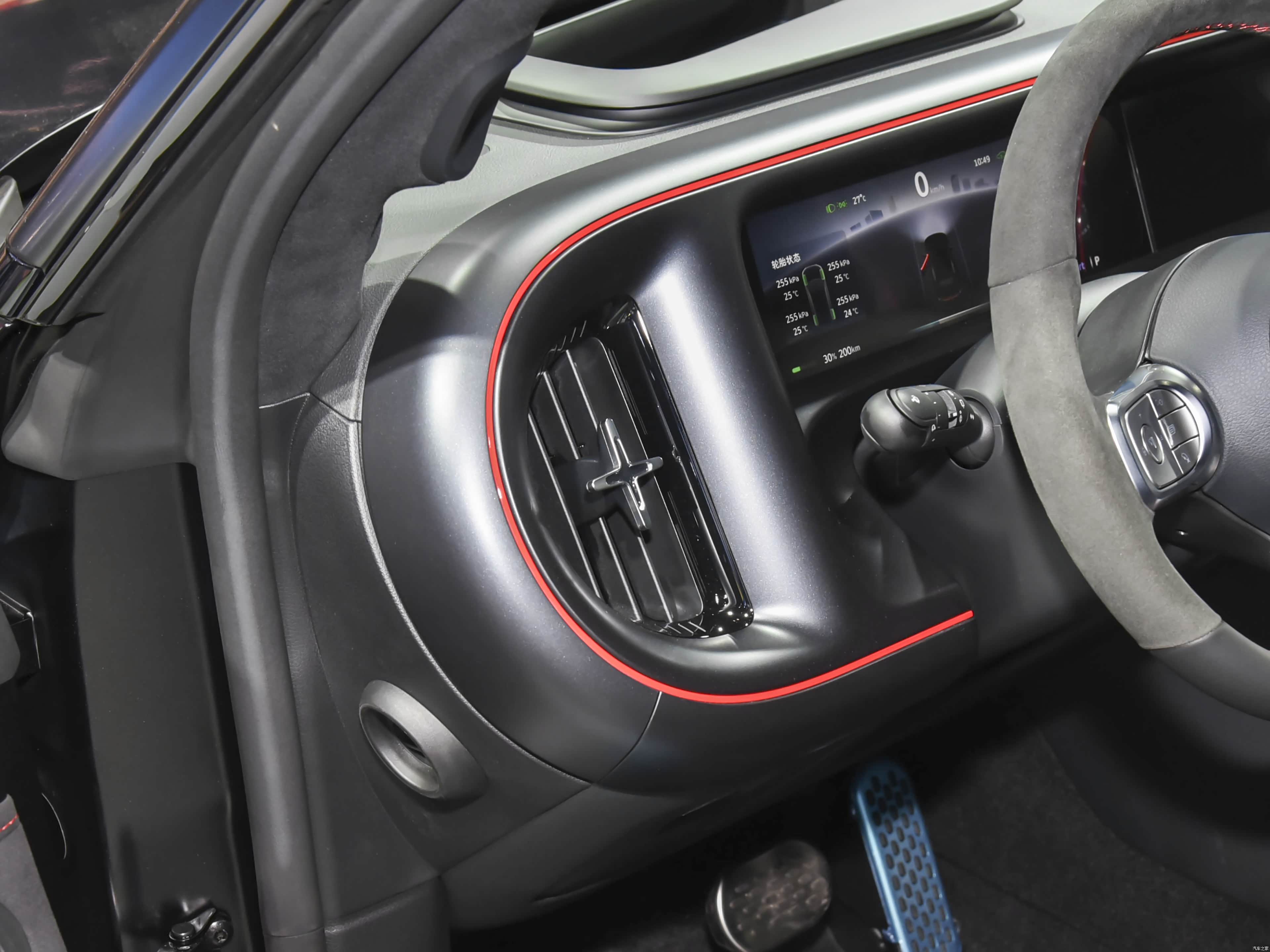 Smart #5, миниатюра 14