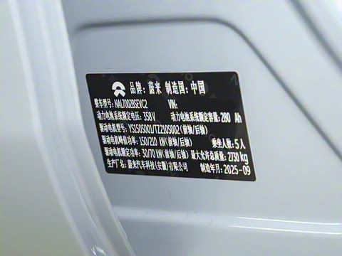 2025�� 100kWh Touring