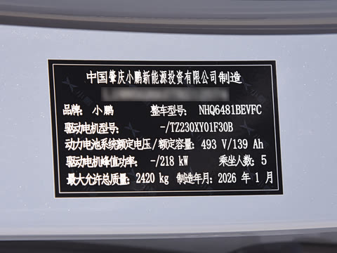 2026�� 625 Max �Ƽ���