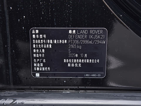 2026�� 110 3.0T P400 X-Dynamic SE