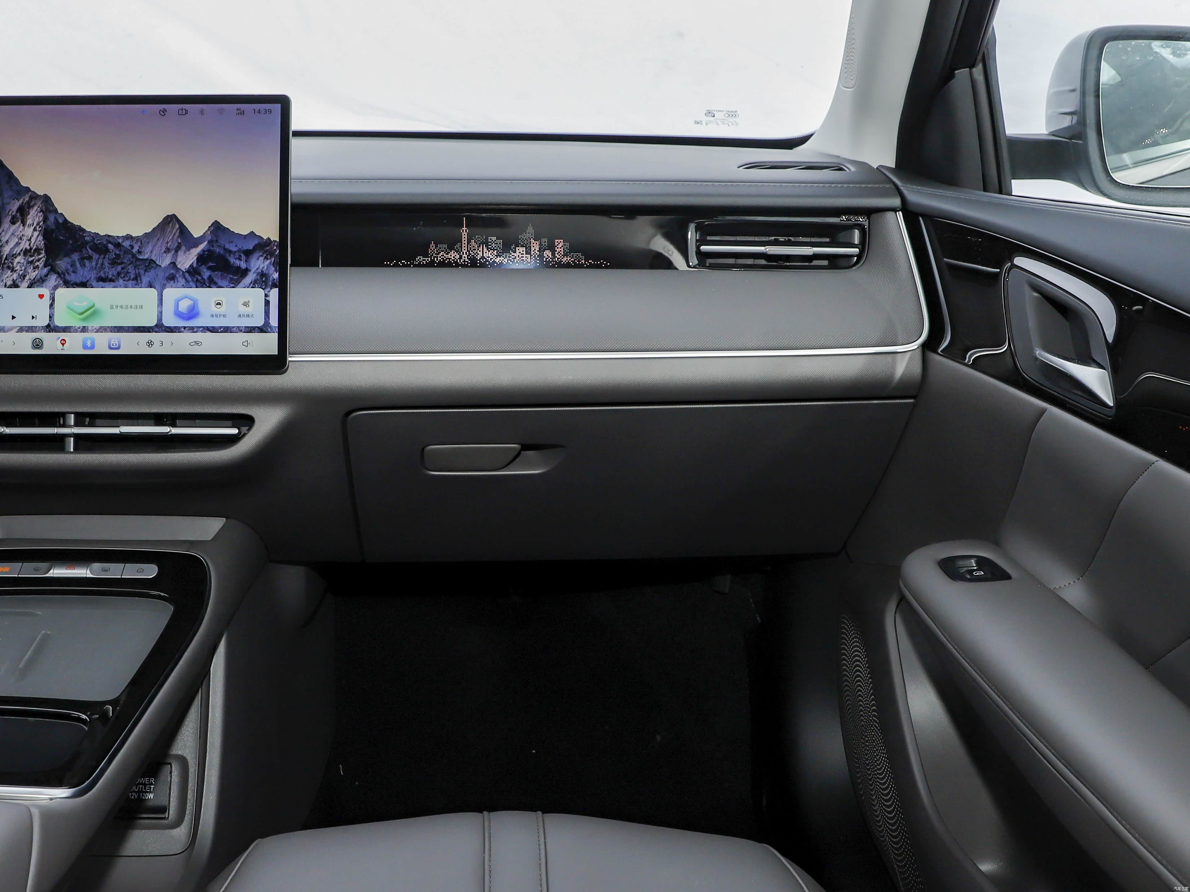 Roewe i6, миниатюра 12