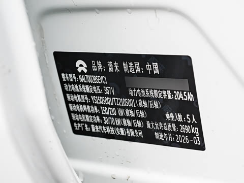 2026�� ��Ȼ�澳�� 100kWh 