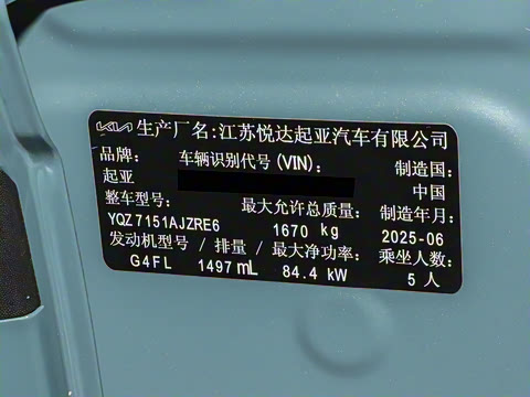 2026�� 1.5L IVT������