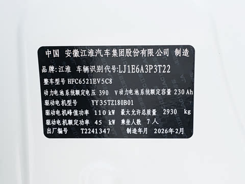 2026�� ���ʰ� 540KM