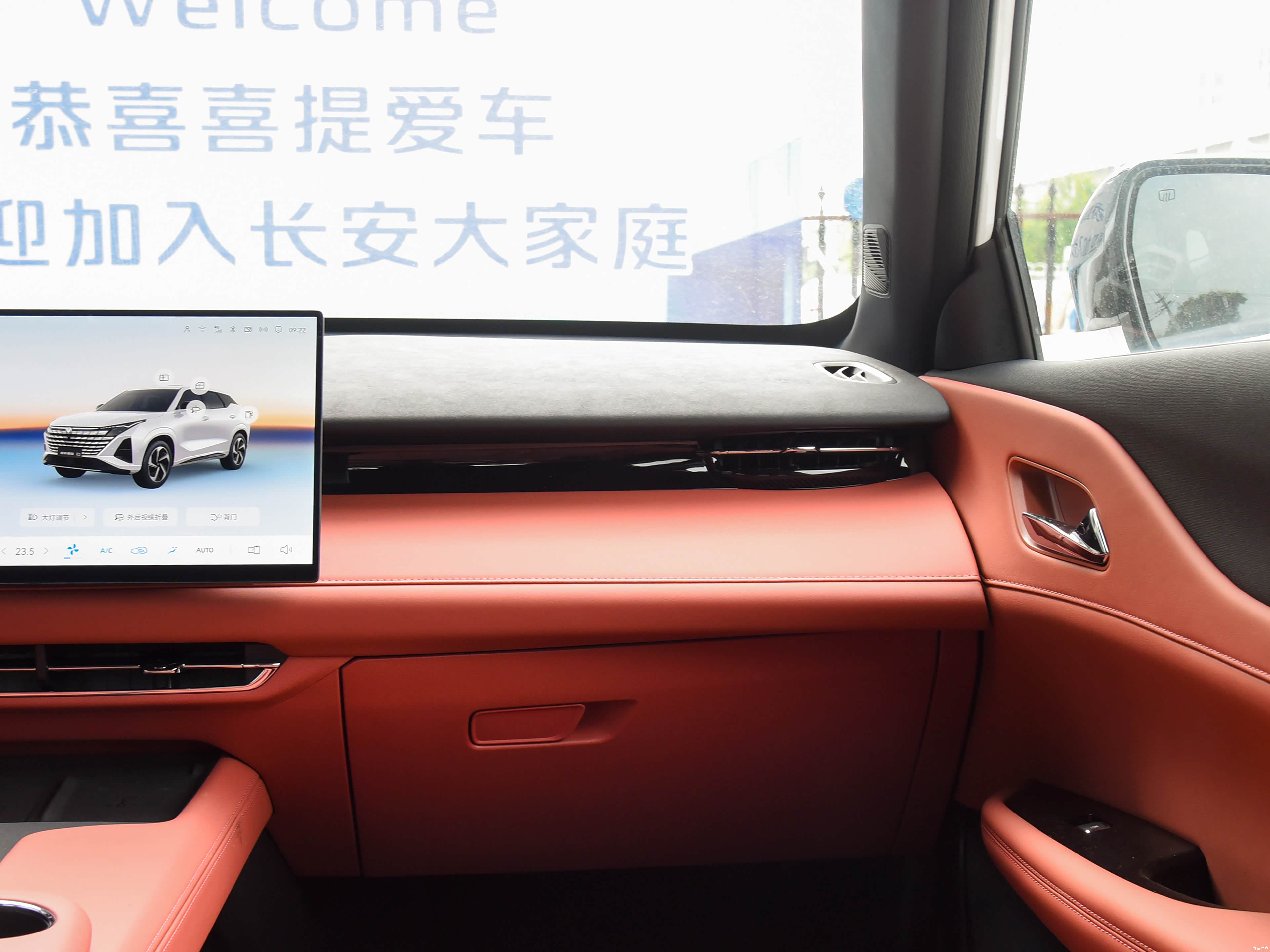 Changan UNI-Z, миниатюра 12