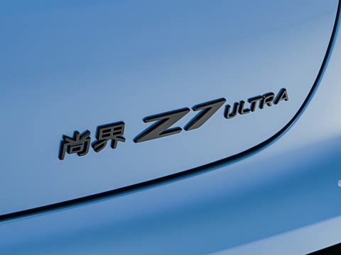 2026�� Ultra