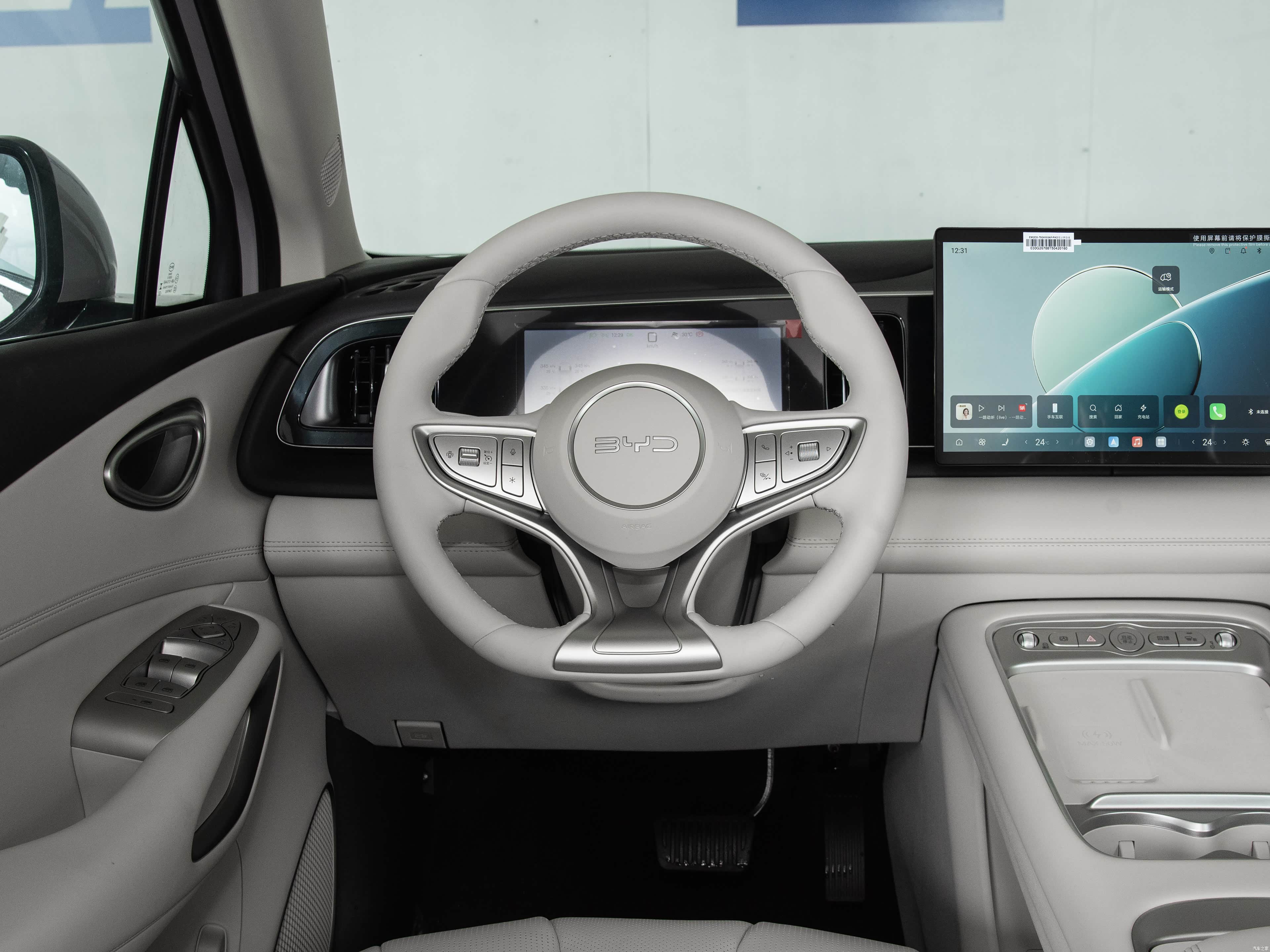BYD 05 EV, миниатюра 12