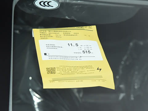 2025�� 515 ������ Plus