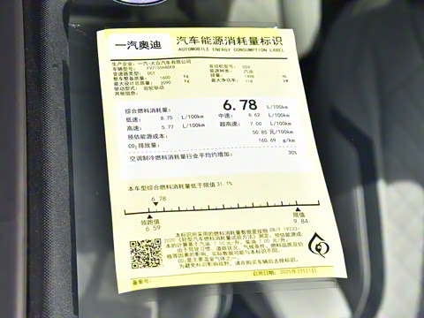 2026�� quattro 45�����ذ� 35TFSI ʱ�ж�����