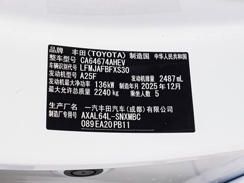 2026�� ˫�� 2.5L ����������