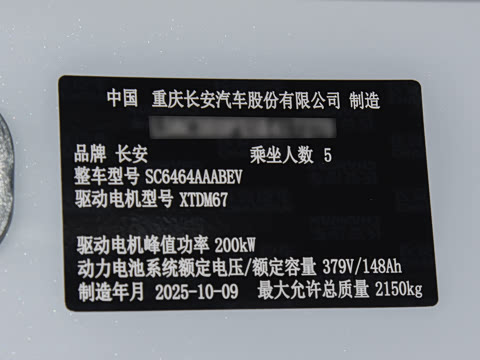 2026�� 520Plus�����